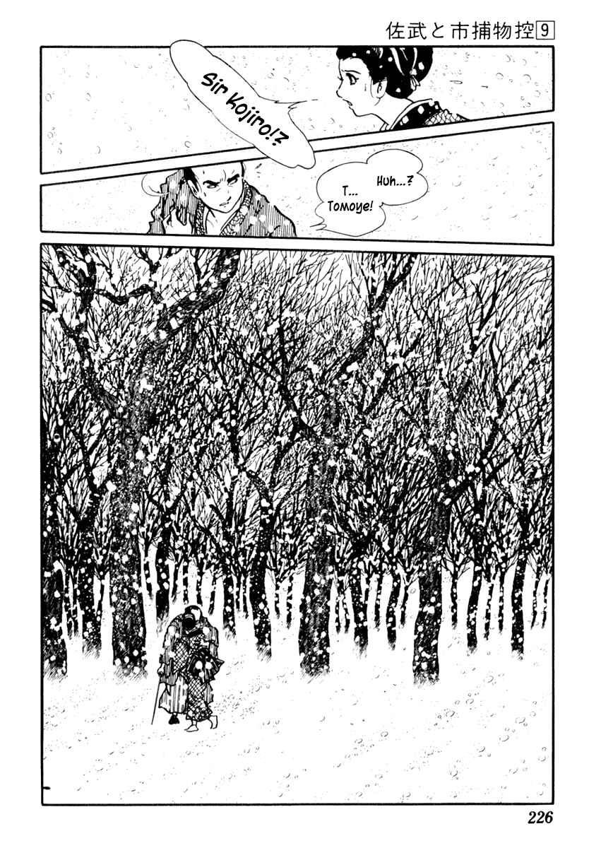 Page 30 Chapter 55 Sabu and Ichi Torimonohikae