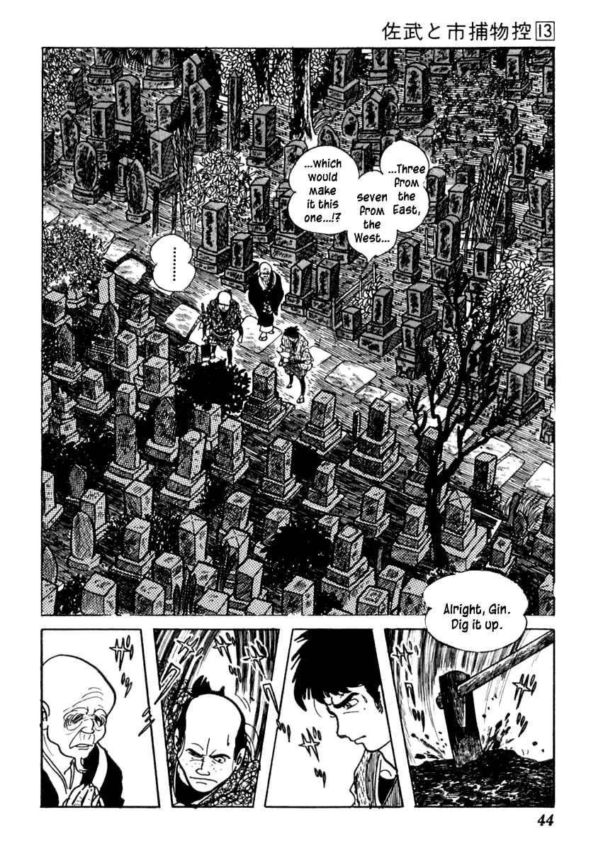 Page 11 Chapter 78 Sabu and Ichi Torimonohikae