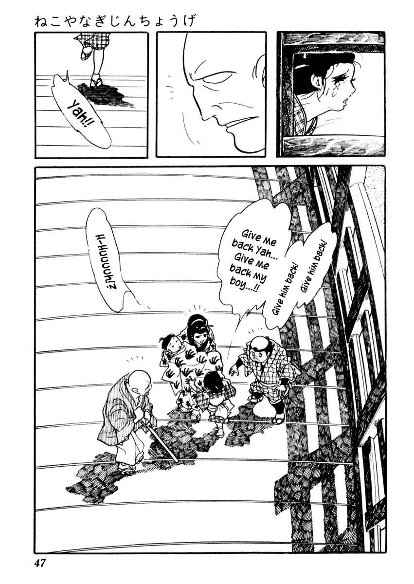 Page 14 Chapter 78 Sabu and Ichi Torimonohikae