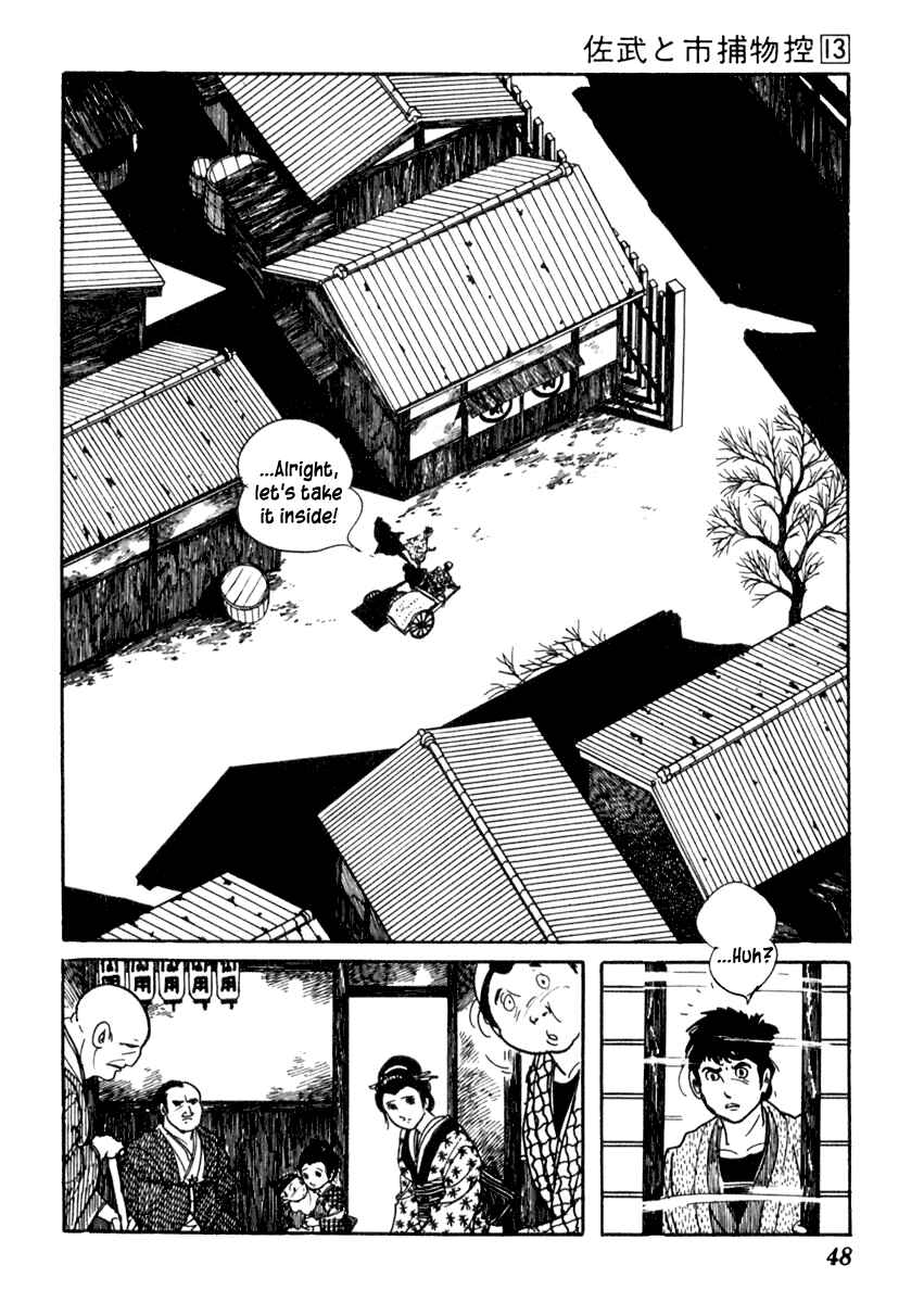 Page 15 Chapter 78 Sabu and Ichi Torimonohikae