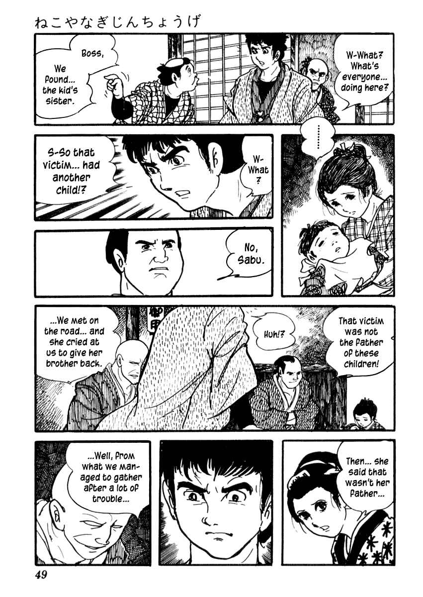 Page 16 Chapter 78 Sabu and Ichi Torimonohikae
