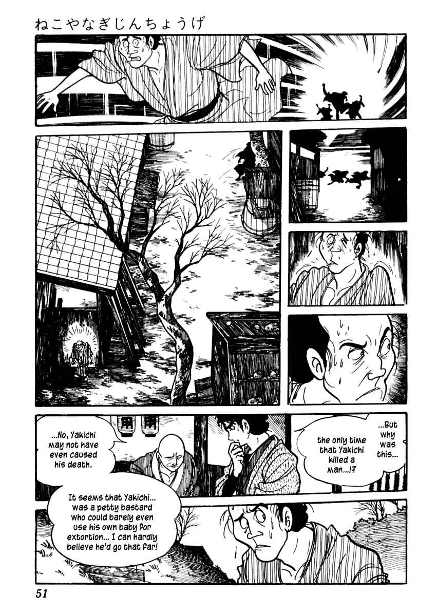 Page 18 Chapter 78 Sabu and Ichi Torimonohikae