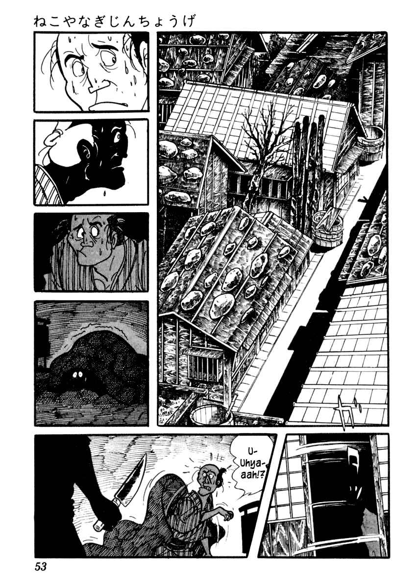 Page 20 Chapter 78 Sabu and Ichi Torimonohikae