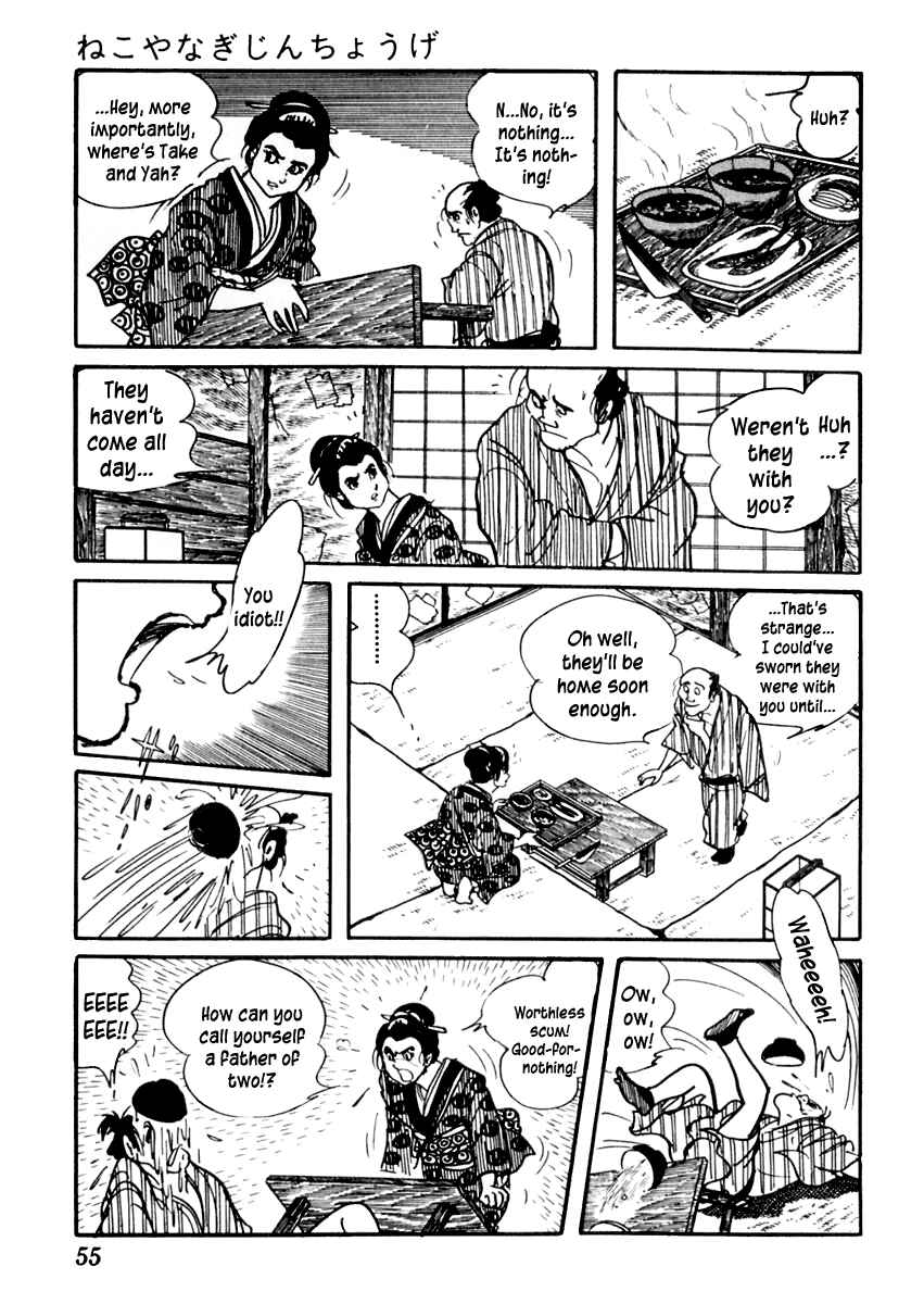 Page 22 Chapter 78 Sabu and Ichi Torimonohikae