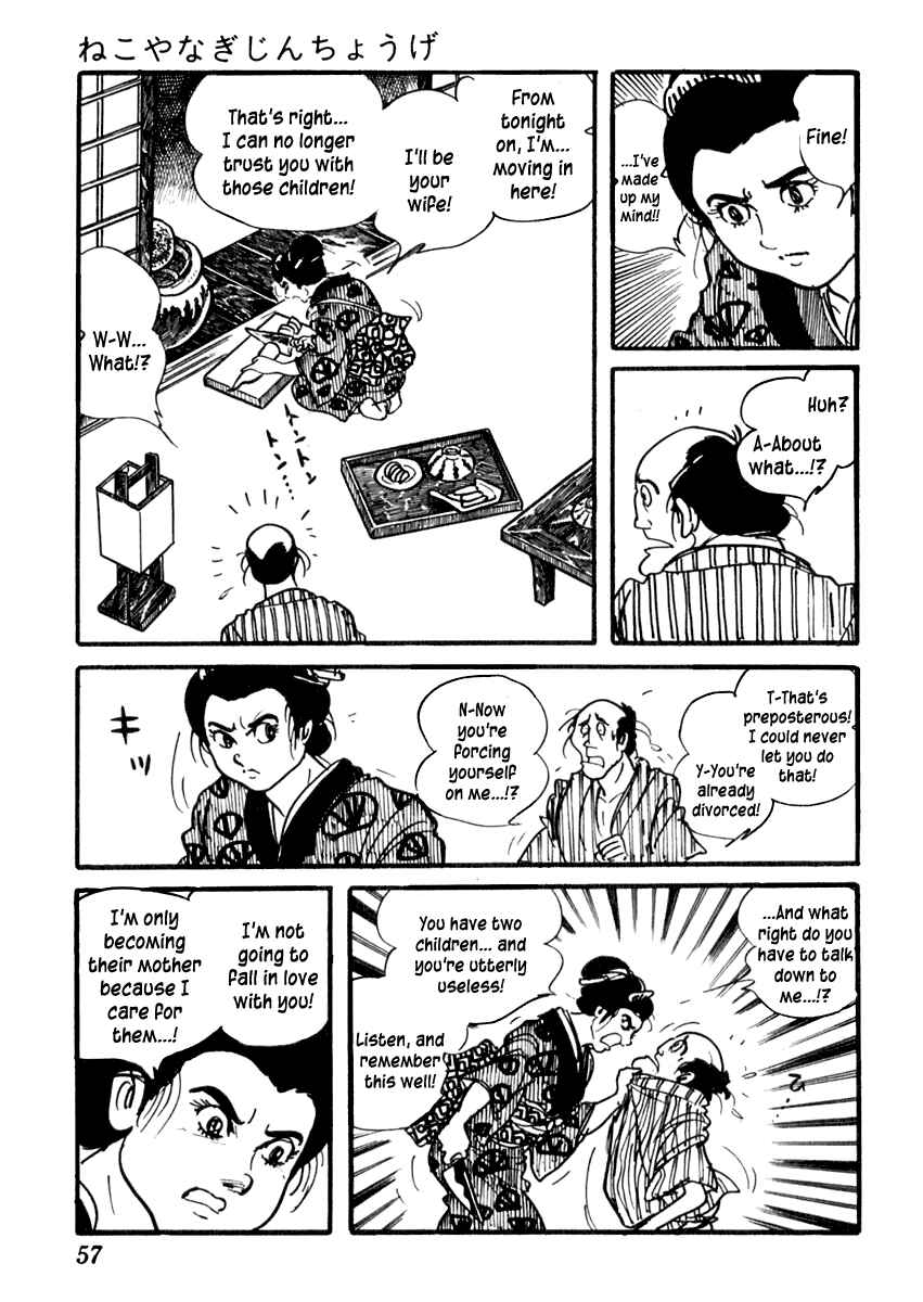 Page 24 Chapter 78 Sabu and Ichi Torimonohikae