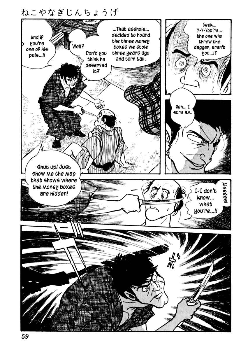 Page 26 Chapter 78 Sabu and Ichi Torimonohikae