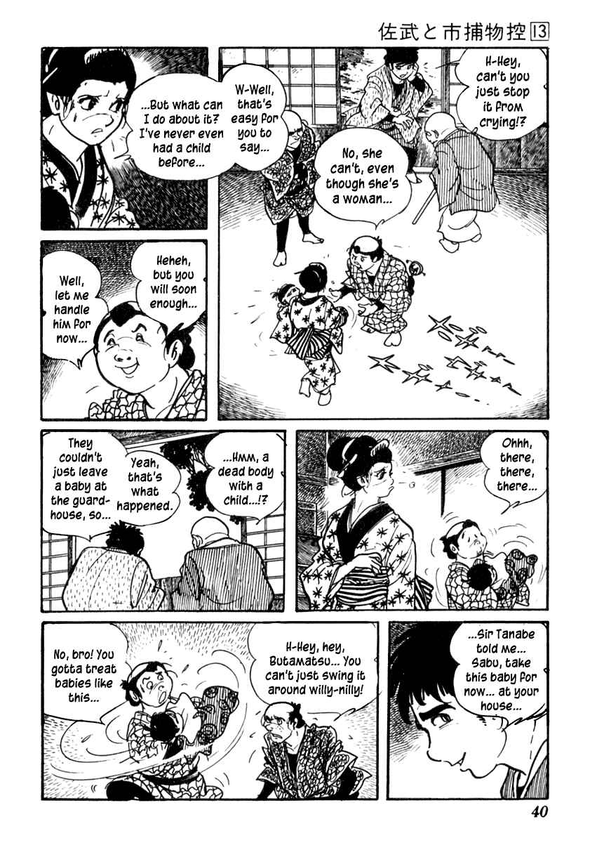 Page 7 Chapter 78 Sabu and Ichi Torimonohikae