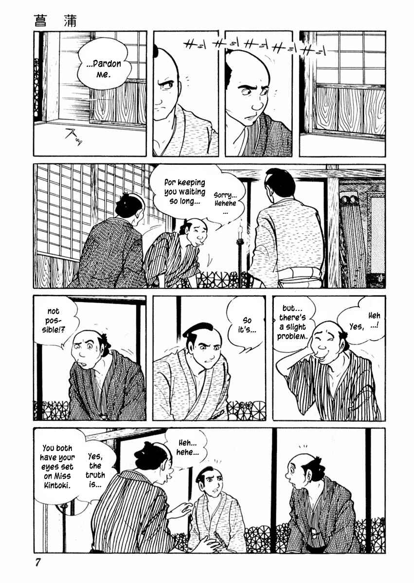 Page 12 Chapter 64 Sabu and Ichi Torimonohikae