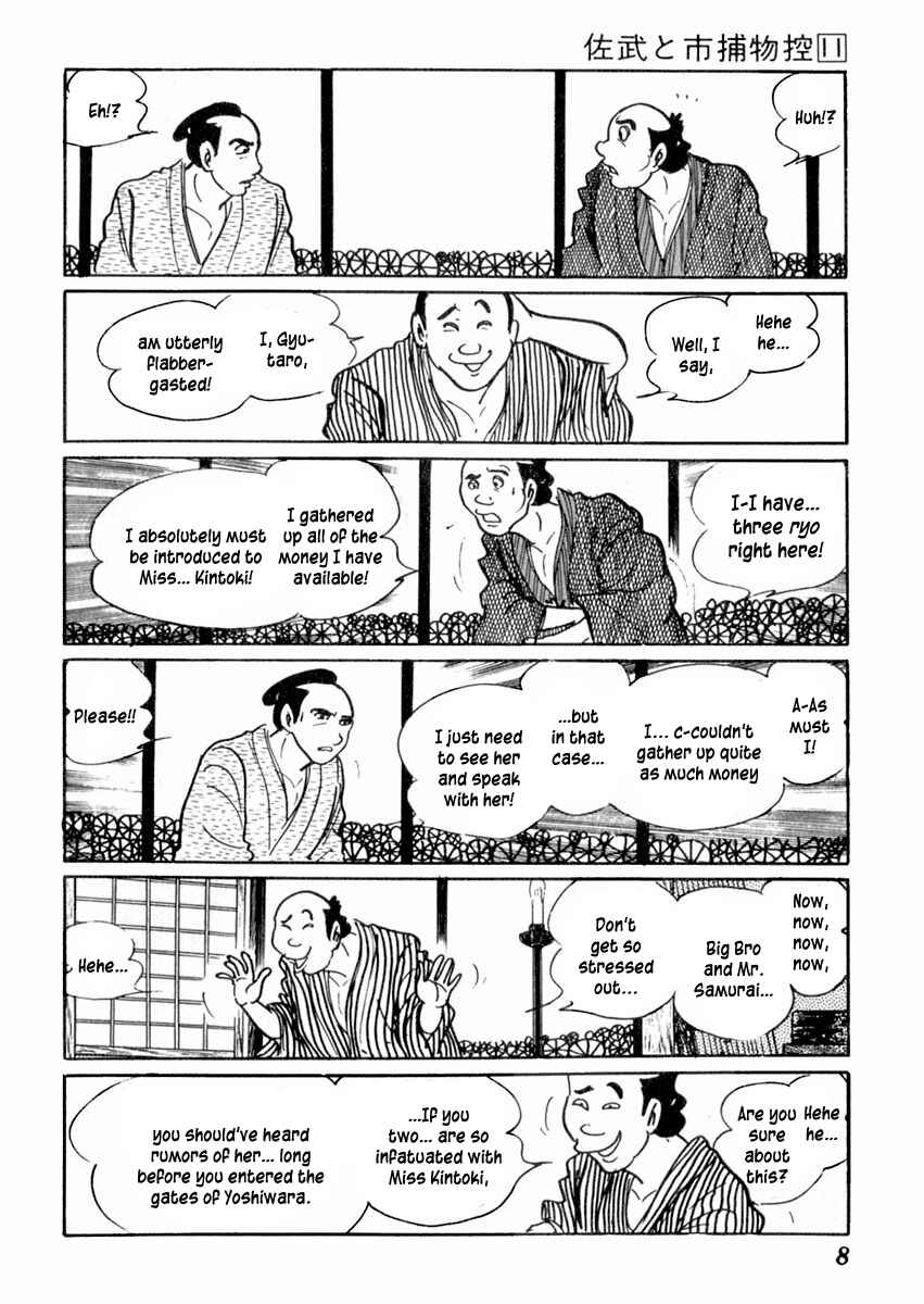Page 13 Chapter 64 Sabu and Ichi Torimonohikae