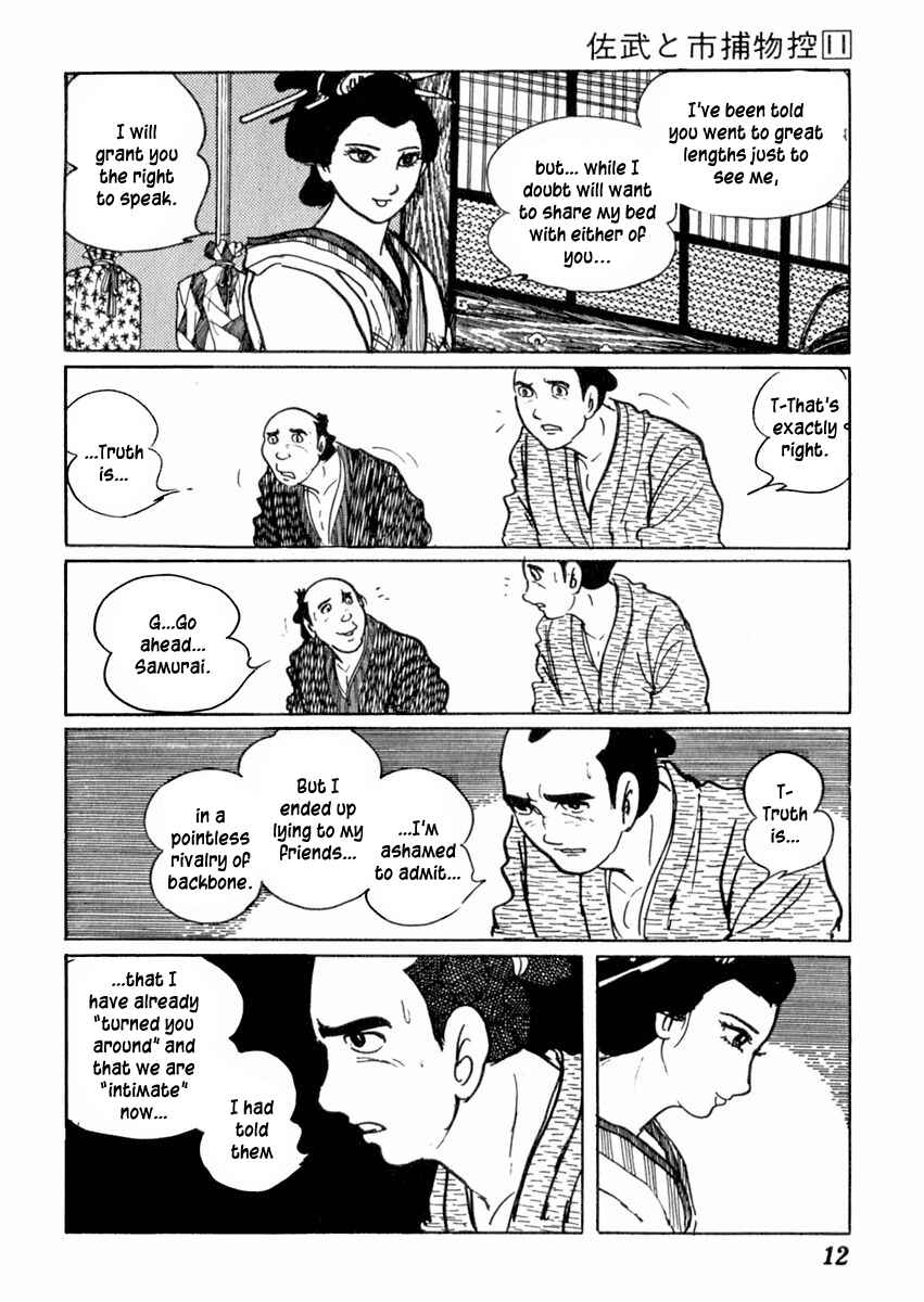 Page 17 Chapter 64 Sabu and Ichi Torimonohikae