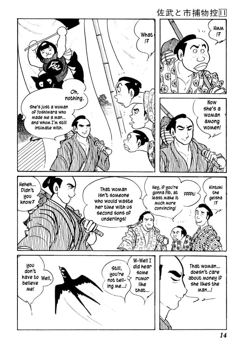 Page 19 Chapter 64 Sabu and Ichi Torimonohikae