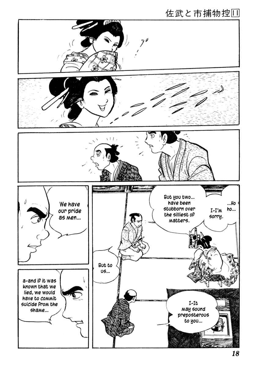 Page 23 Chapter 64 Sabu and Ichi Torimonohikae