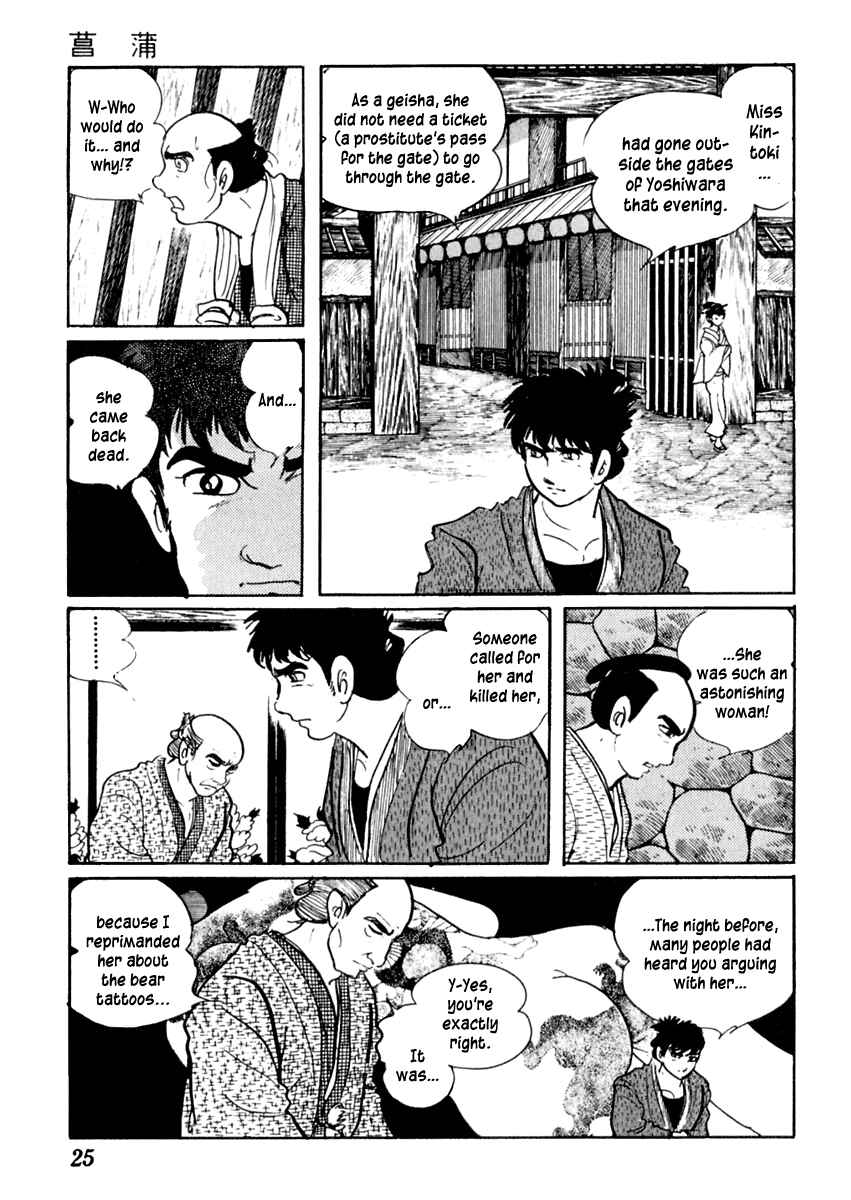 Page 30 Chapter 64 Sabu and Ichi Torimonohikae