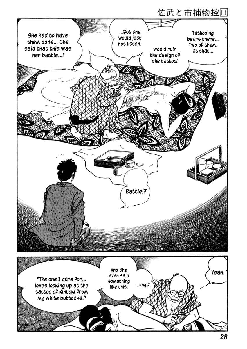 Page 33 Chapter 64 Sabu and Ichi Torimonohikae