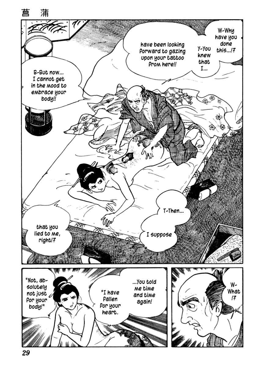 Page 34 Chapter 64 Sabu and Ichi Torimonohikae