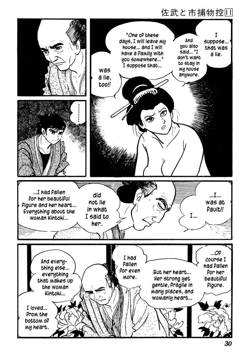 Page 35 Chapter 64 Sabu and Ichi Torimonohikae