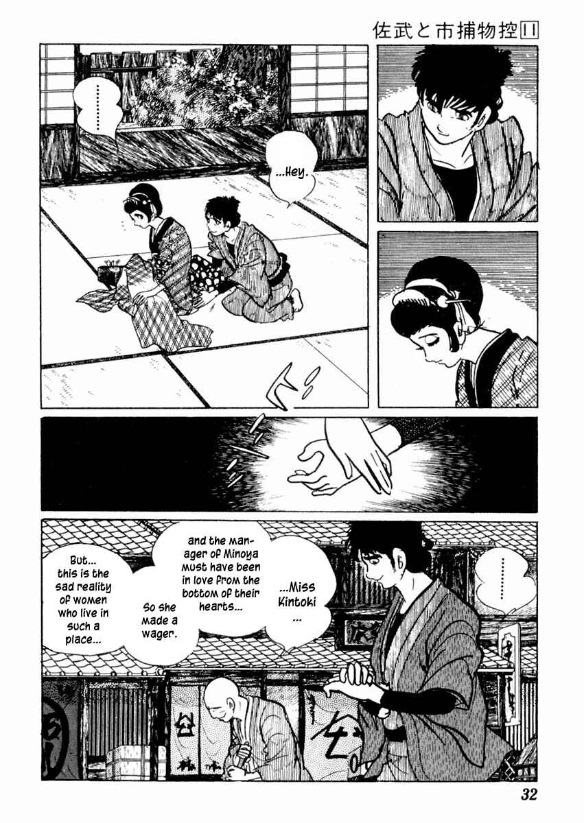 Page 37 Chapter 64 Sabu and Ichi Torimonohikae