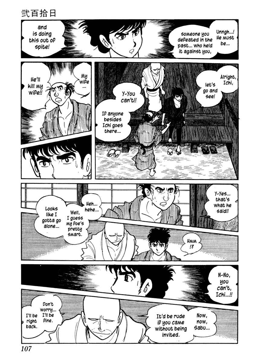 Page 10 Chapter 8 Sabu and Ichi Torimonohikae