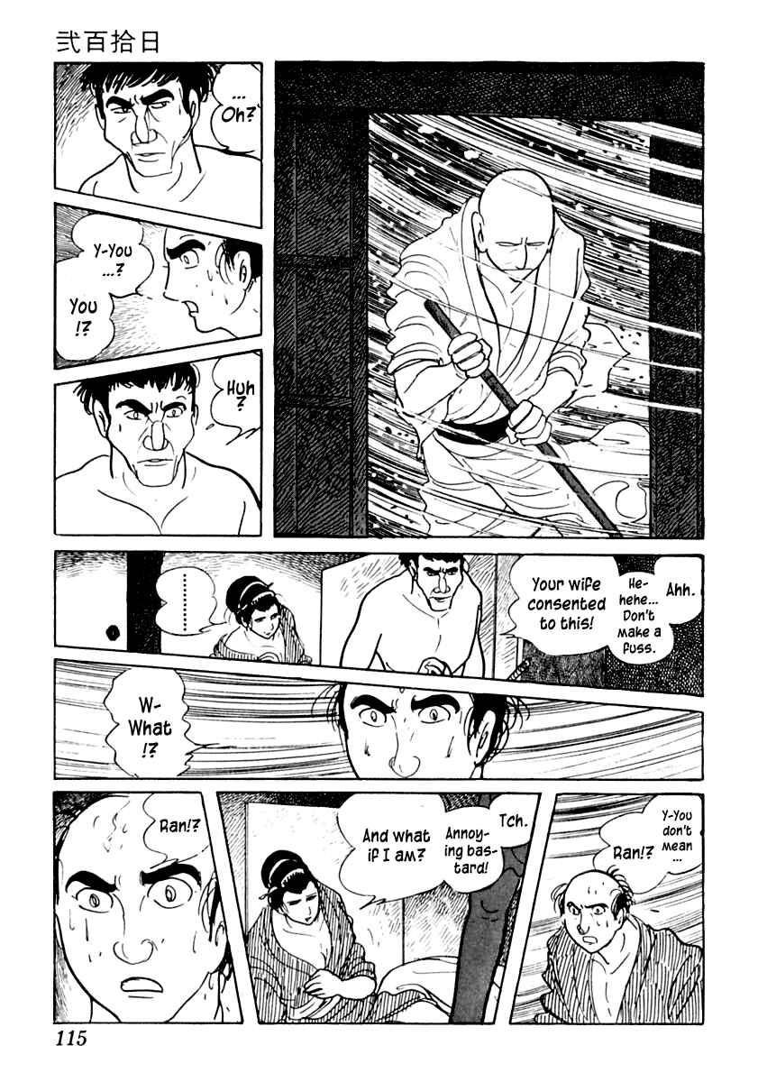 Page 18 Chapter 8 Sabu and Ichi Torimonohikae