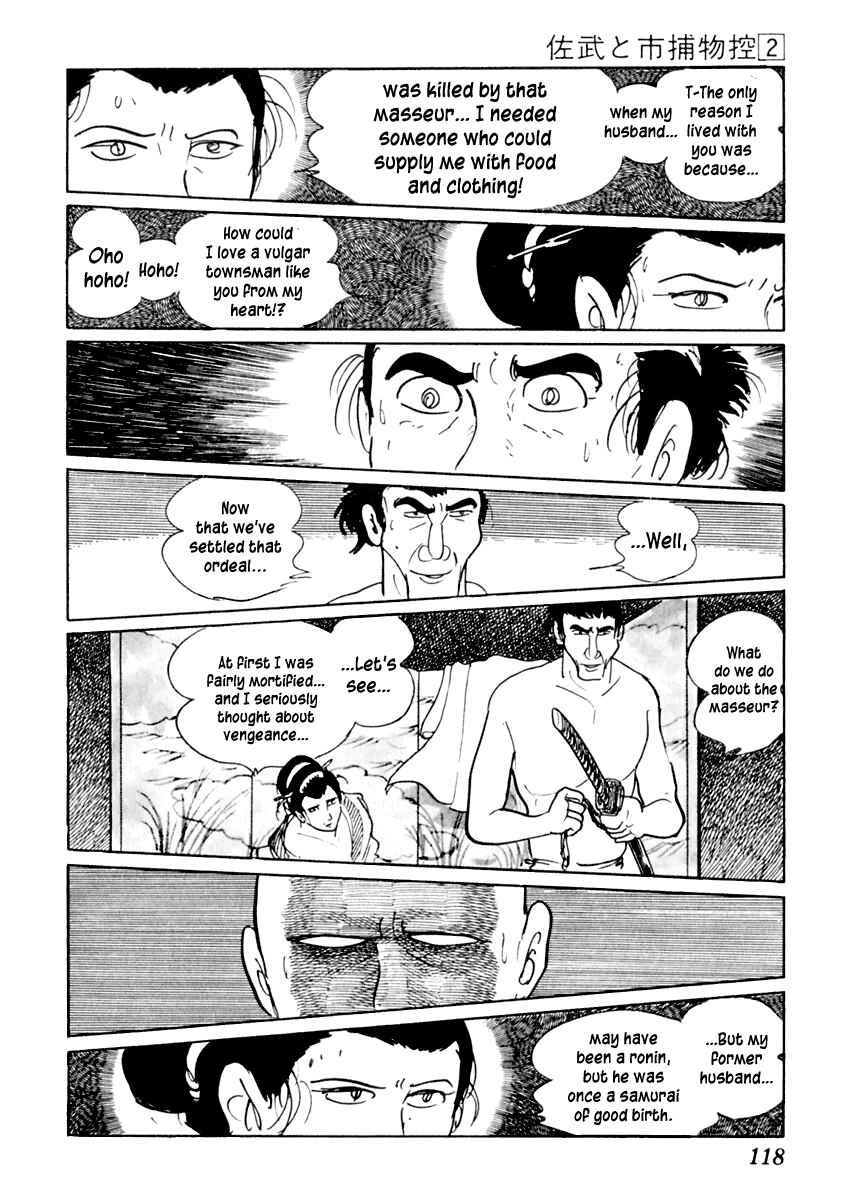 Page 21 Chapter 8 Sabu and Ichi Torimonohikae