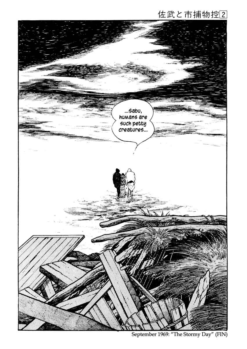 Page 34 Chapter 8 Sabu and Ichi Torimonohikae