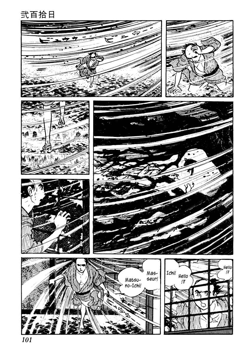 Page 4 Chapter 8 Sabu and Ichi Torimonohikae
