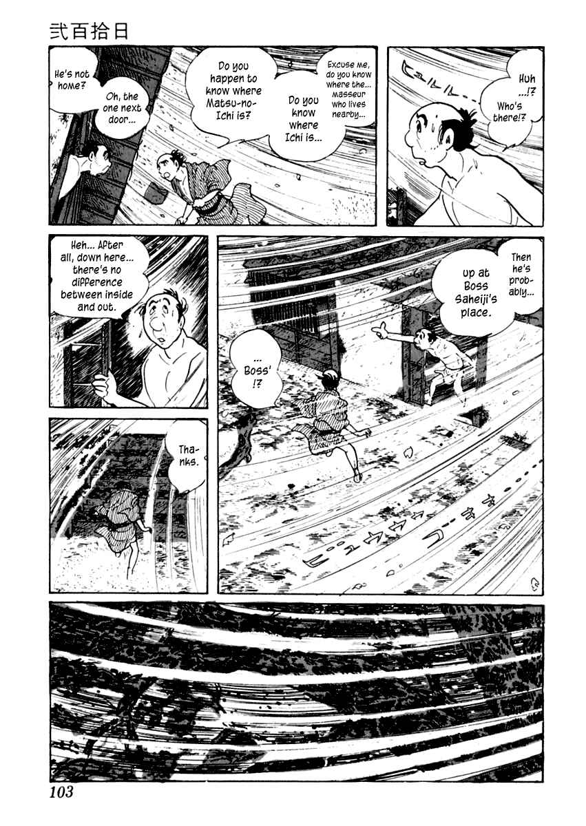 Page 6 Chapter 8 Sabu and Ichi Torimonohikae