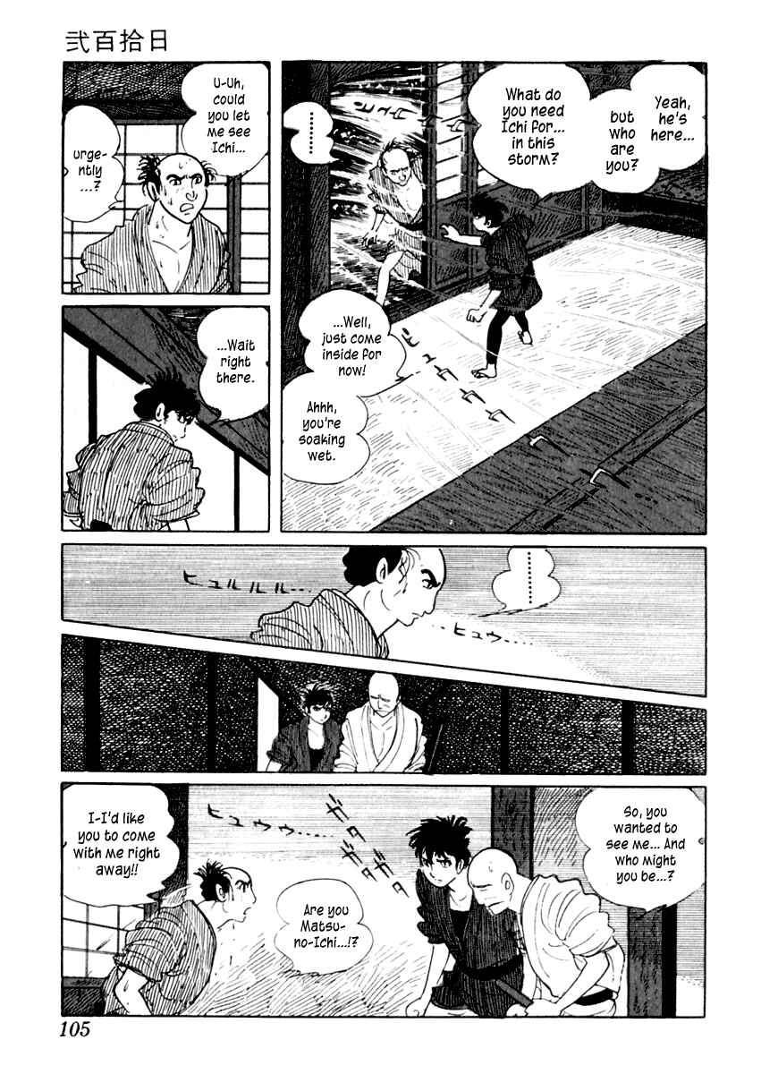 Page 8 Chapter 8 Sabu and Ichi Torimonohikae
