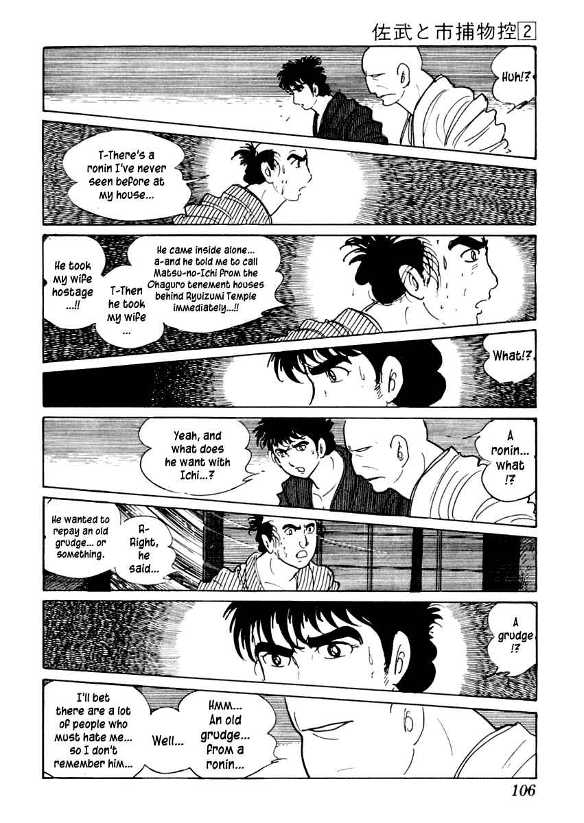 Page 9 Chapter 8 Sabu and Ichi Torimonohikae