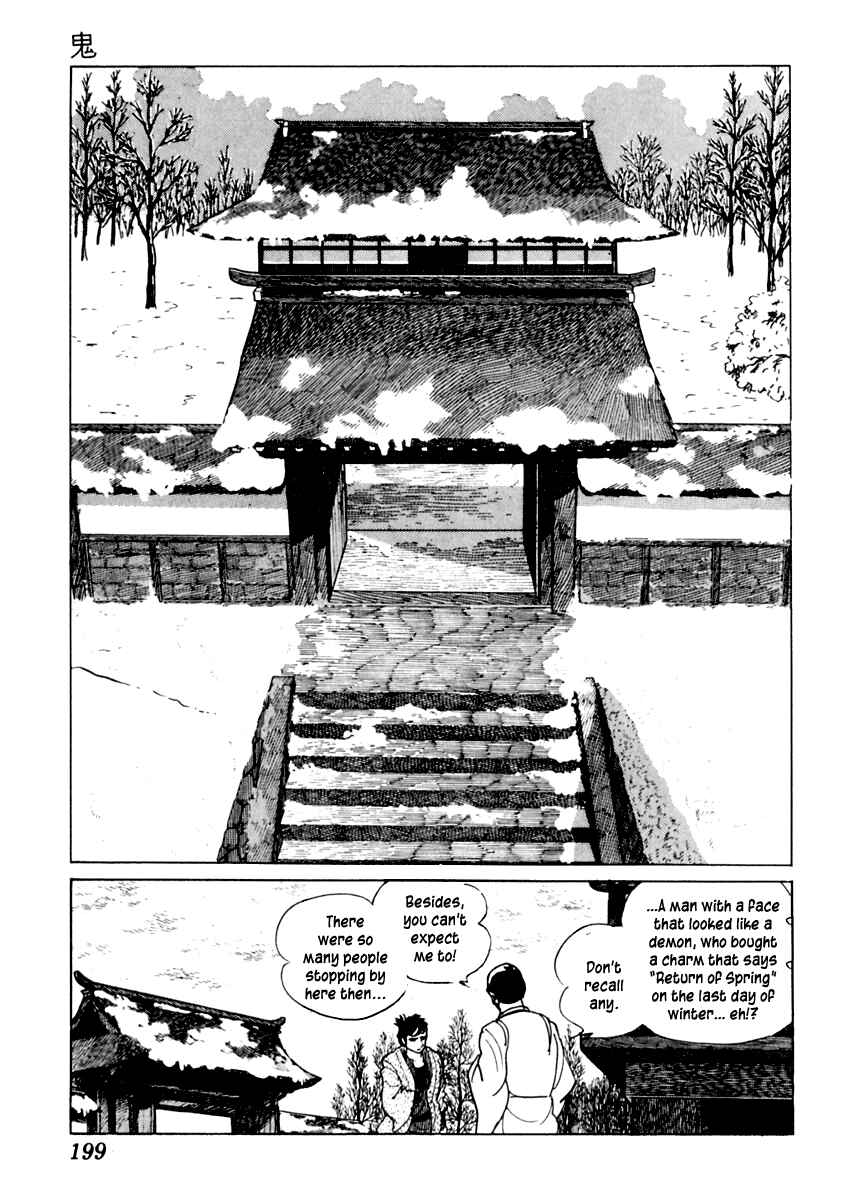 Page 13 Chapter 28 Sabu and Ichi Torimonohikae