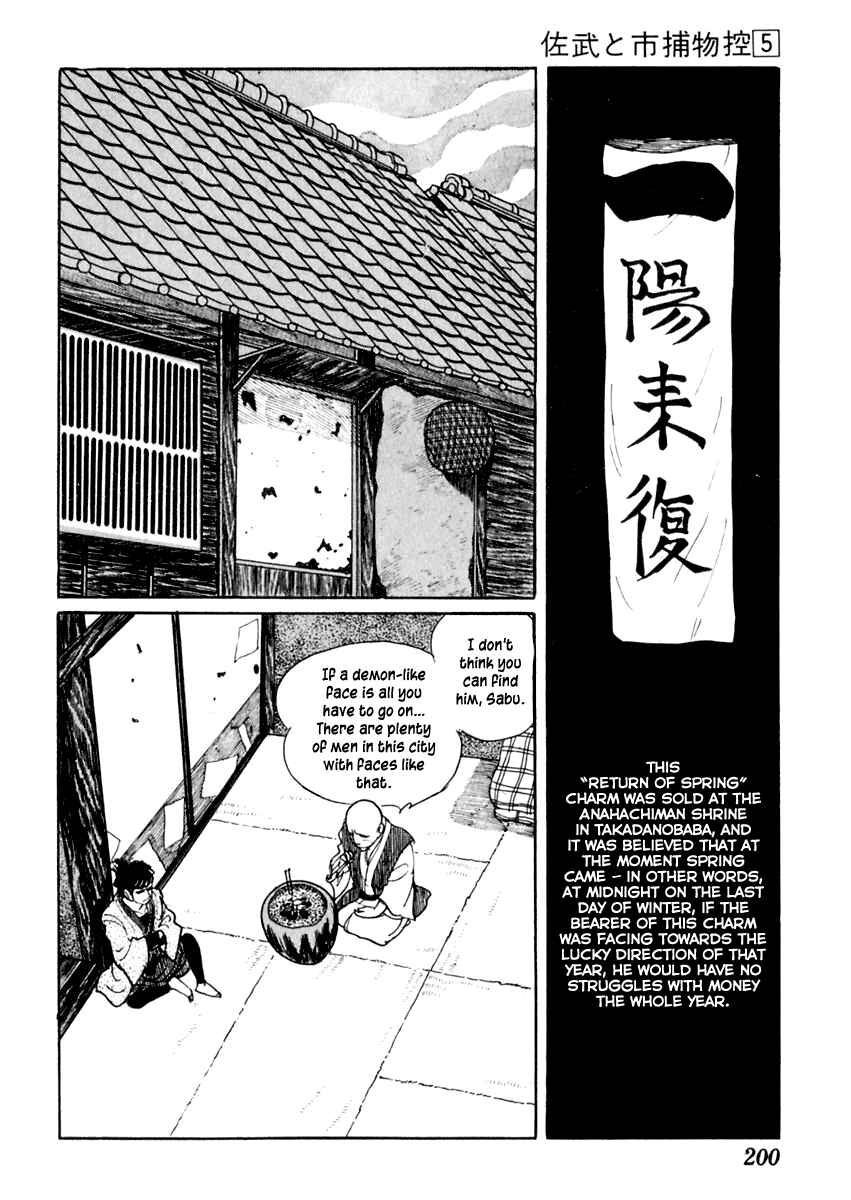 Page 14 Chapter 28 Sabu and Ichi Torimonohikae