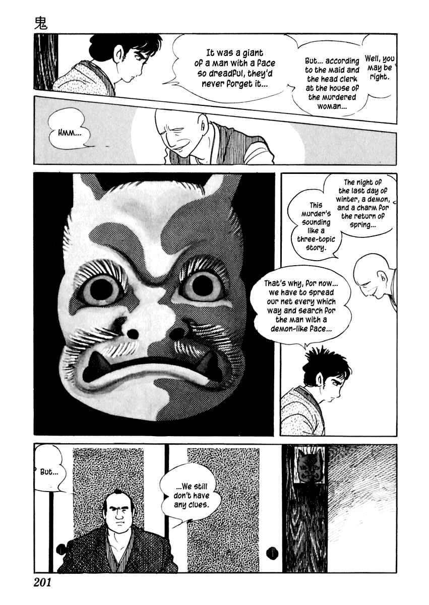 Page 15 Chapter 28 Sabu and Ichi Torimonohikae
