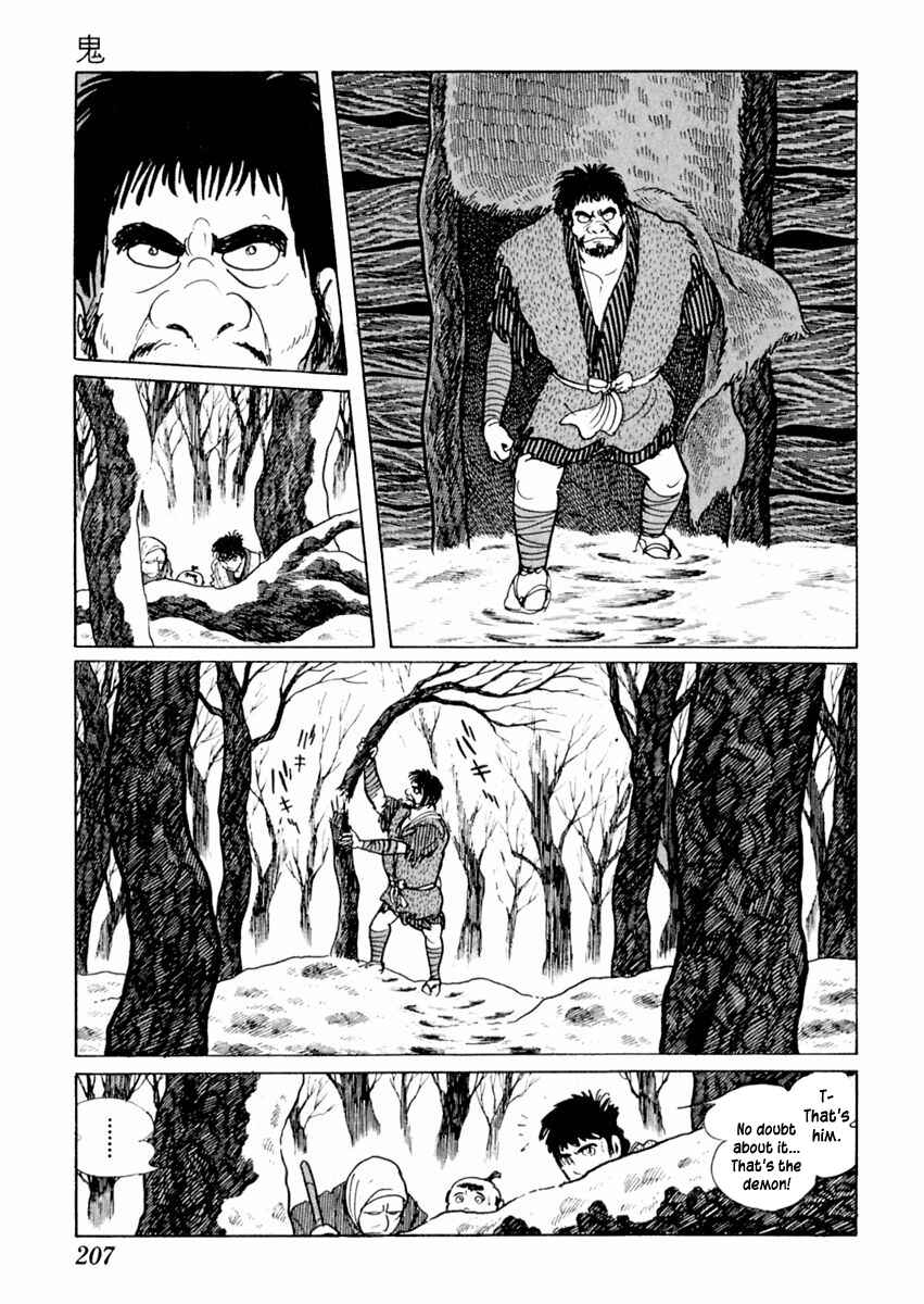 Page 20 Chapter 28 Sabu and Ichi Torimonohikae