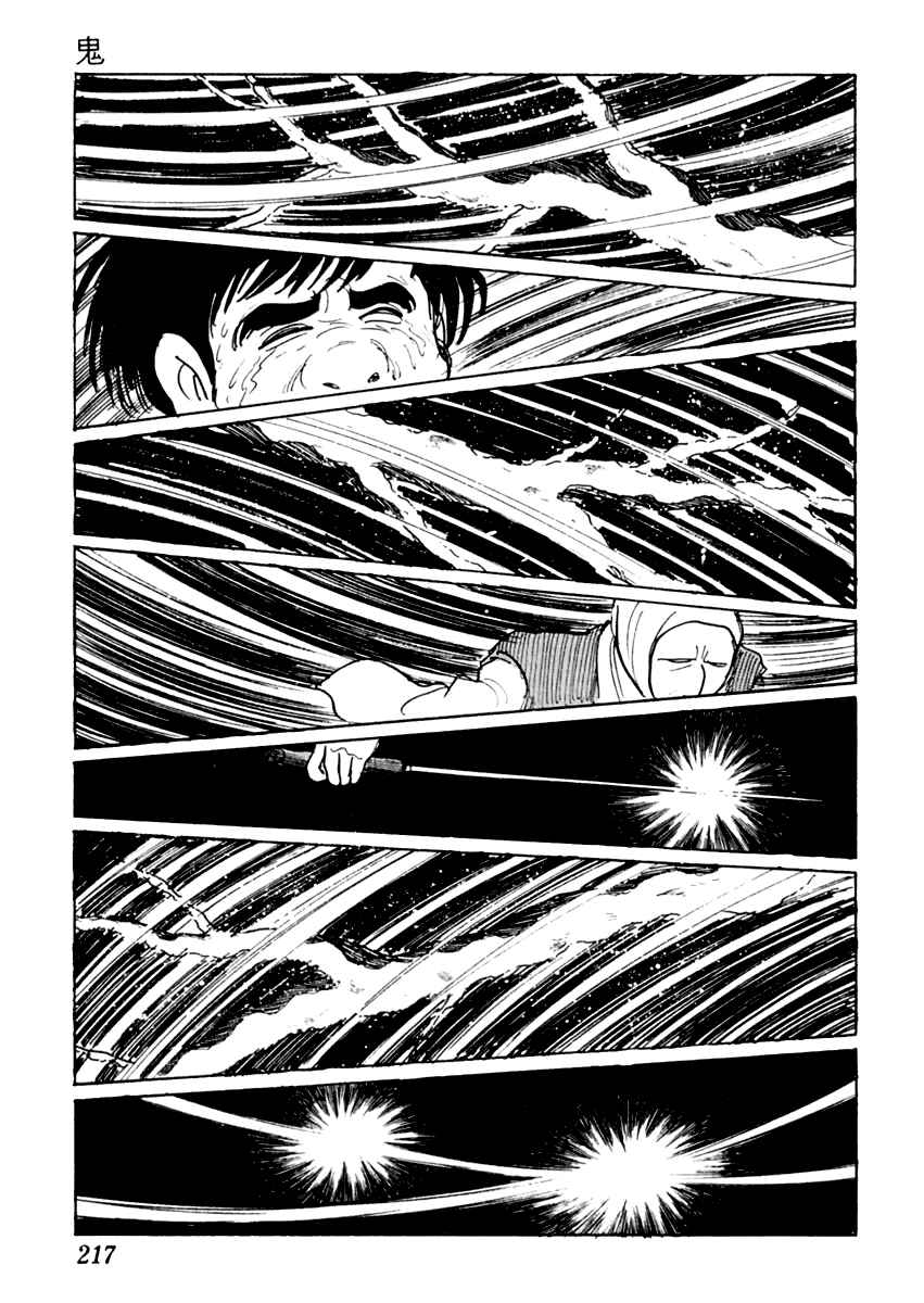 Page 30 Chapter 28 Sabu and Ichi Torimonohikae