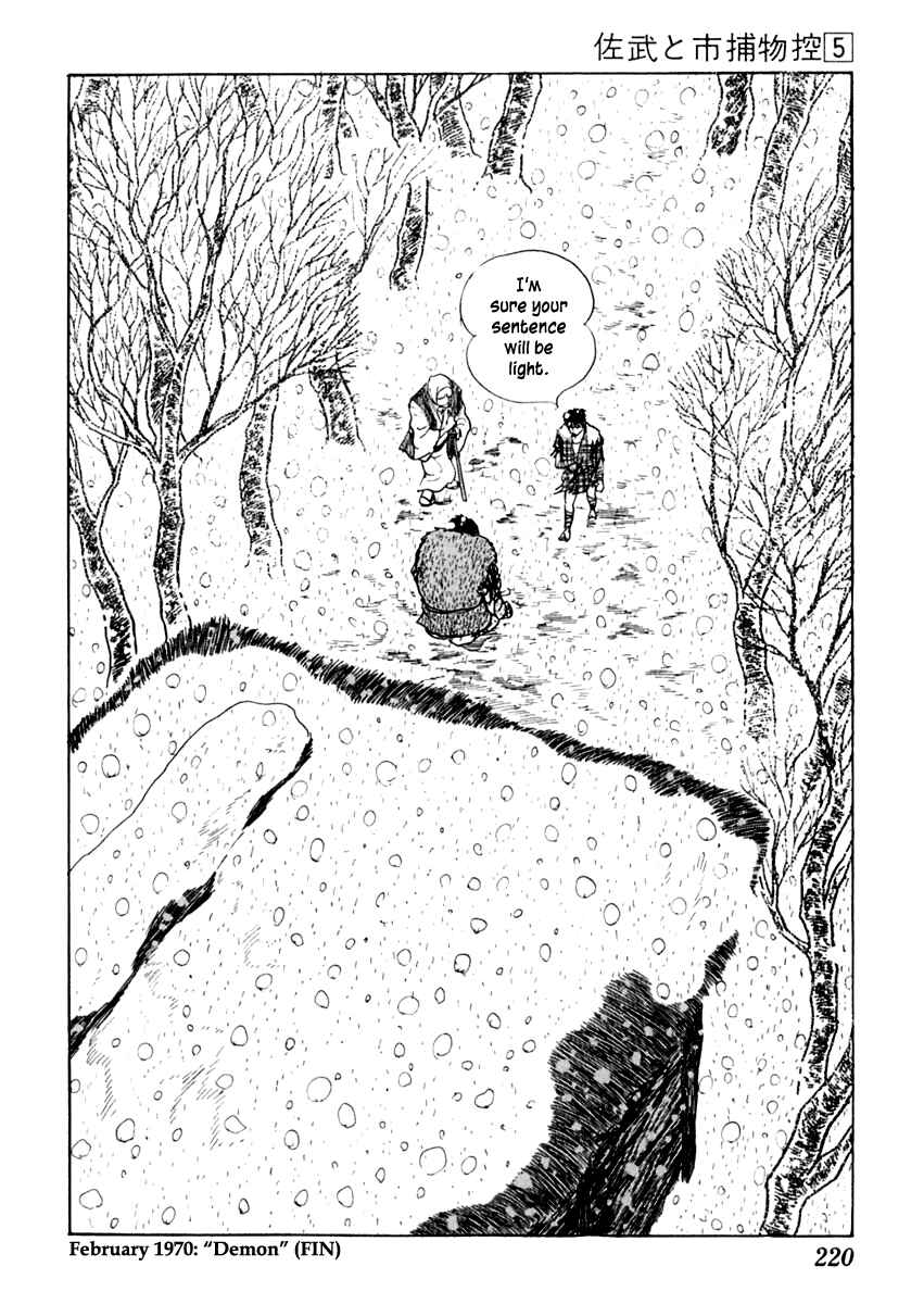 Page 33 Chapter 28 Sabu and Ichi Torimonohikae