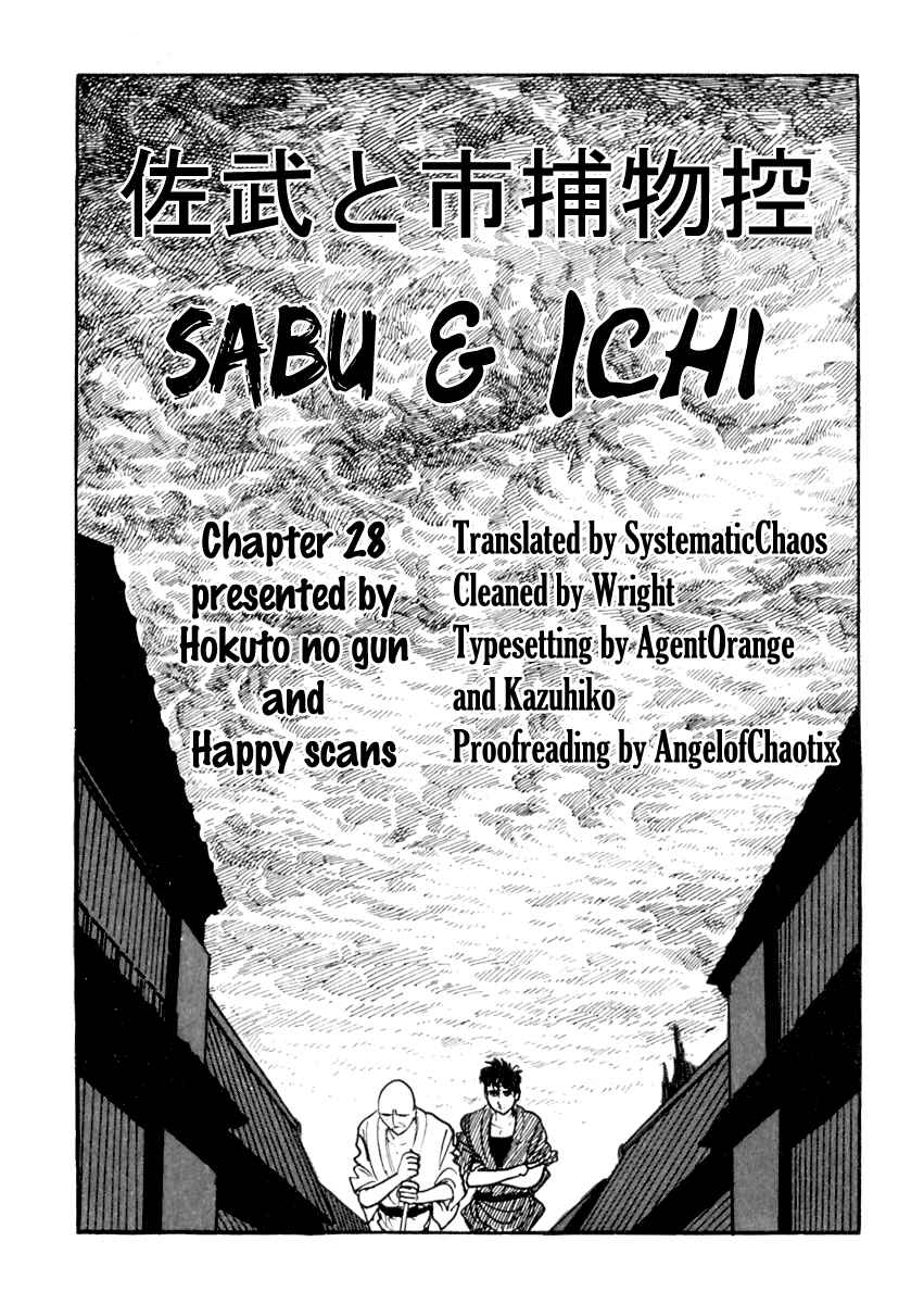 Page 34 Chapter 28 Sabu and Ichi Torimonohikae