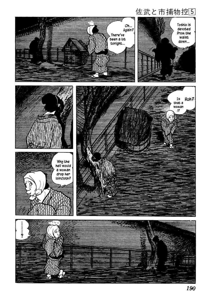 Page 5 Chapter 28 Sabu and Ichi Torimonohikae