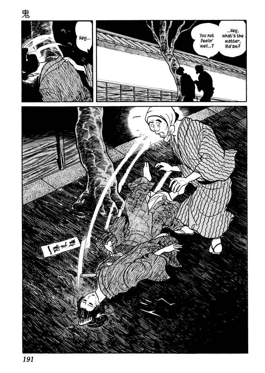 Page 6 Chapter 28 Sabu and Ichi Torimonohikae