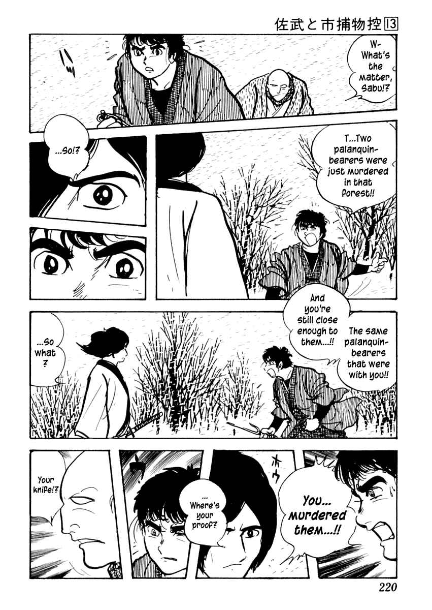 Page 19 Chapter 83 Sabu and Ichi Torimonohikae