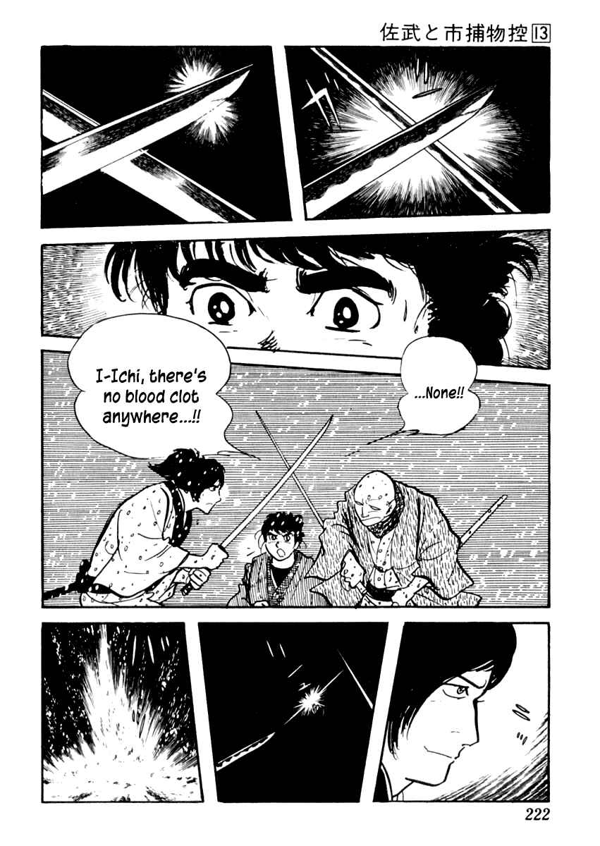 Page 21 Chapter 83 Sabu and Ichi Torimonohikae