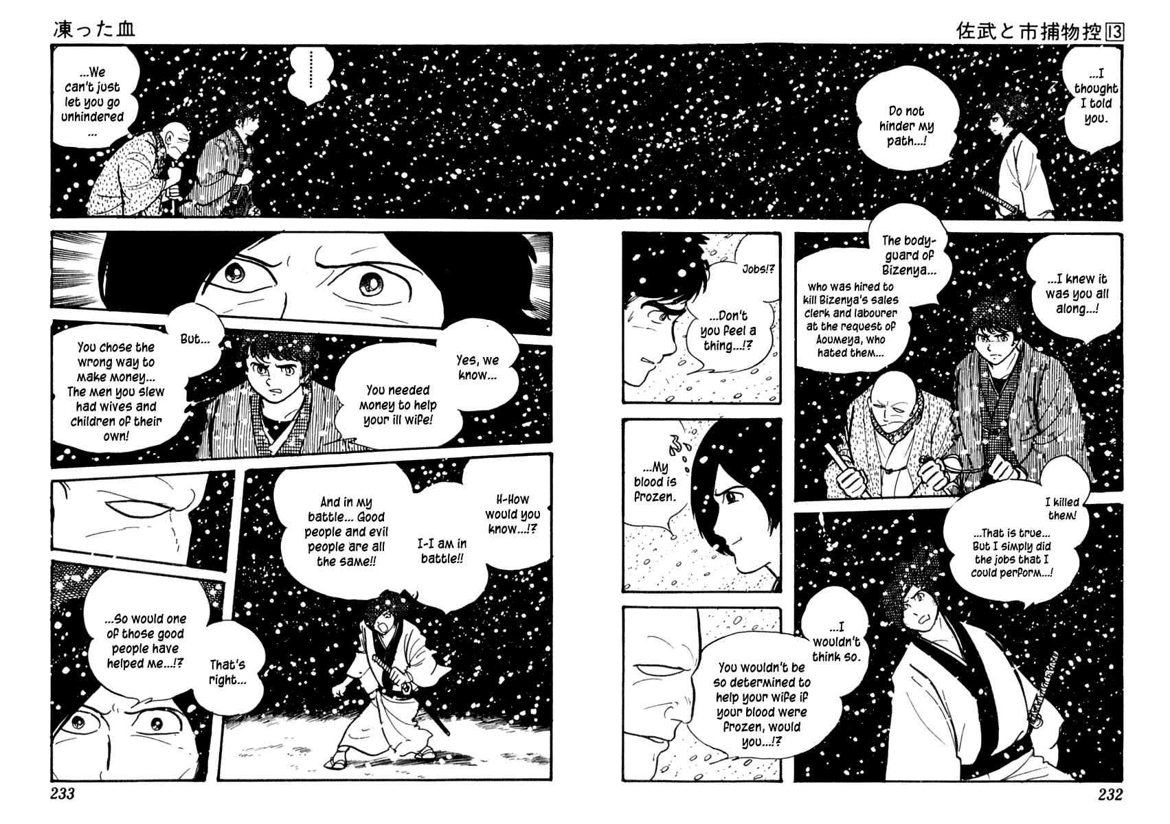 Page 30 Chapter 83 Sabu and Ichi Torimonohikae