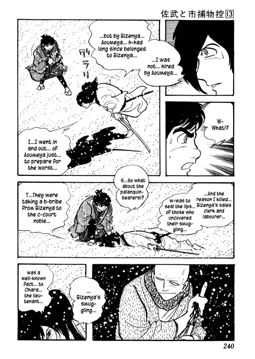 Page 36 Chapter 83 Sabu and Ichi Torimonohikae