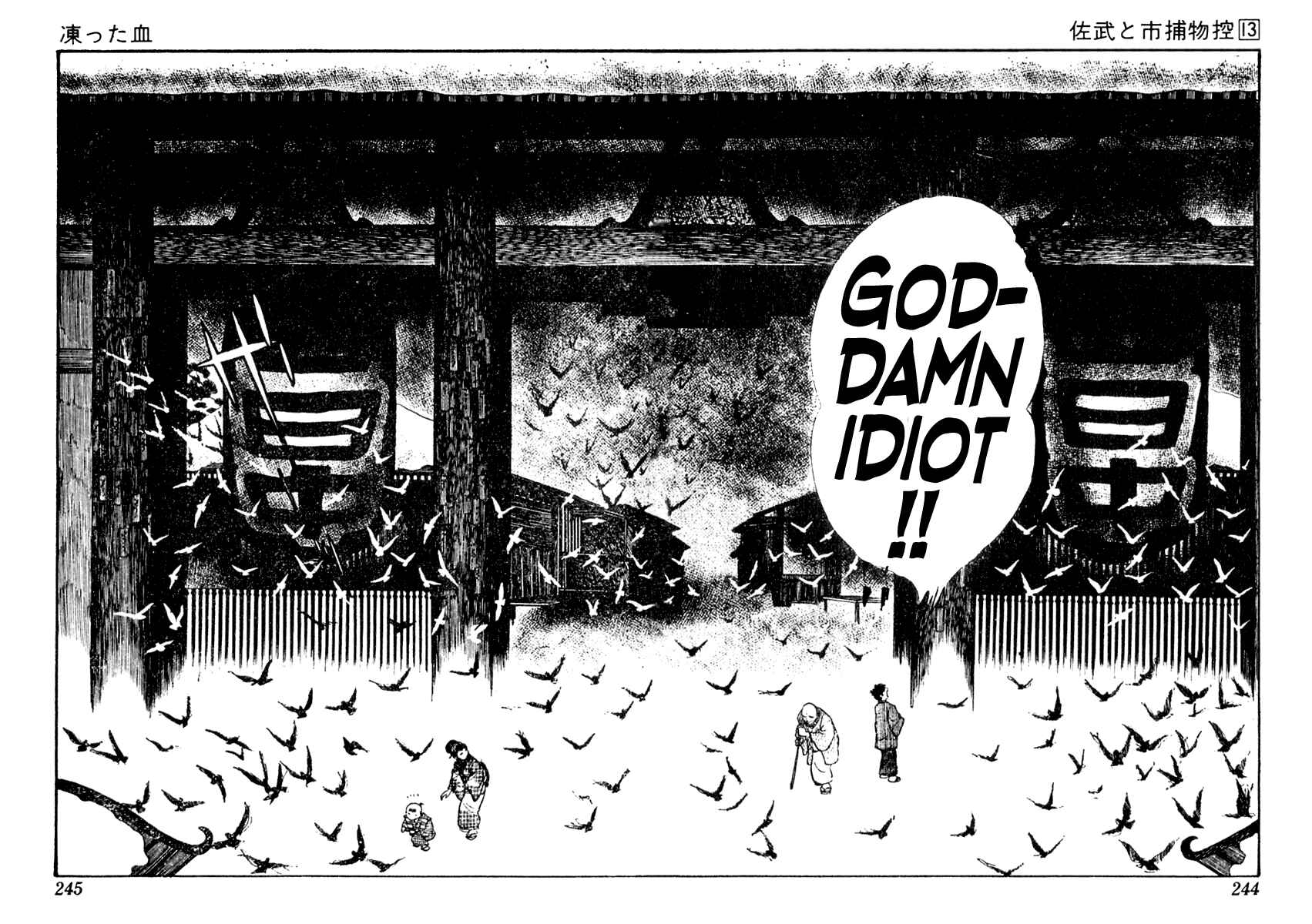 Page 39 Chapter 83 Sabu and Ichi Torimonohikae