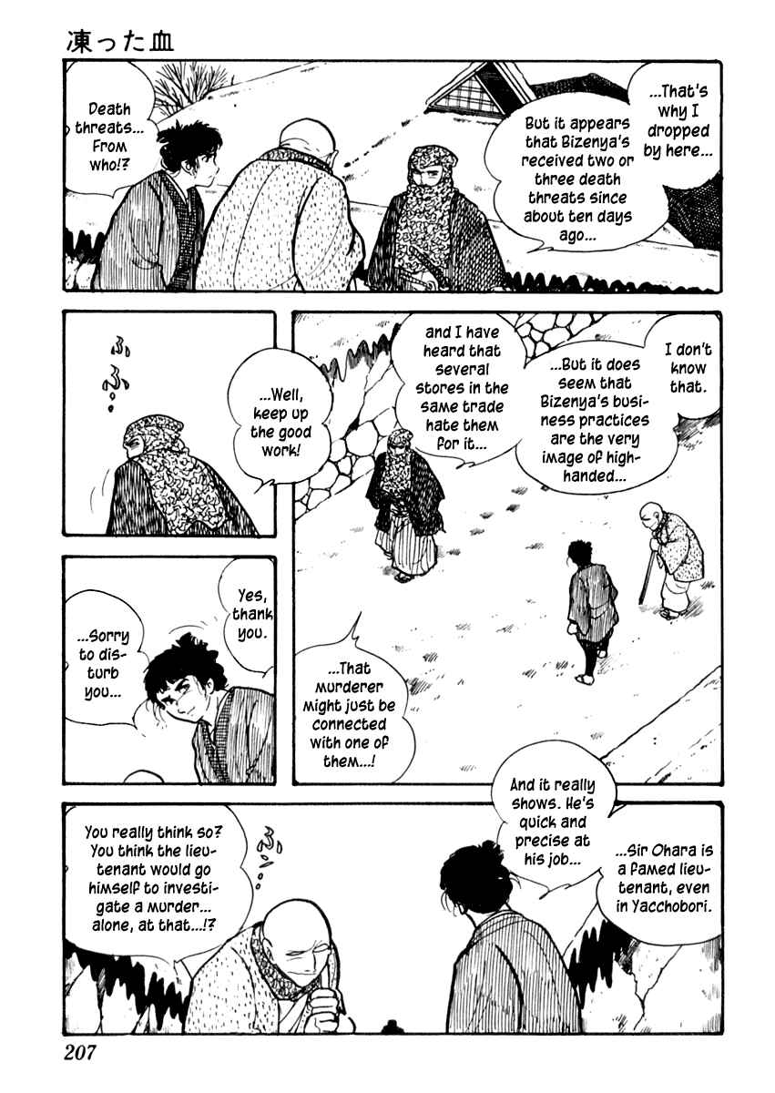 Page 8 Chapter 83 Sabu and Ichi Torimonohikae
