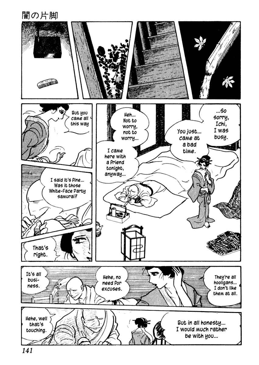 Page 17 Chapter 3 Sabu and Ichi Torimonohikae