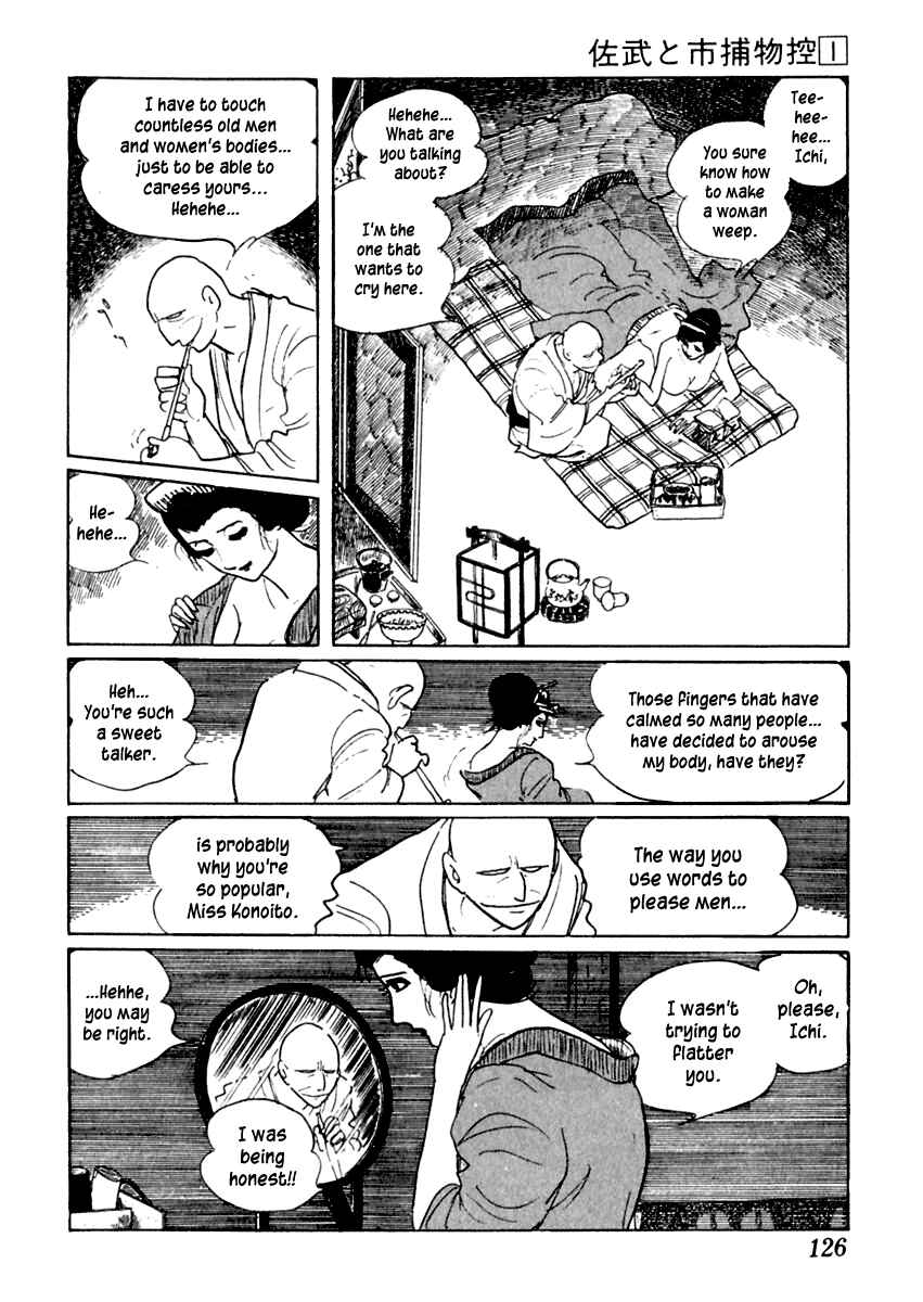 Page 2 Chapter 3 Sabu and Ichi Torimonohikae