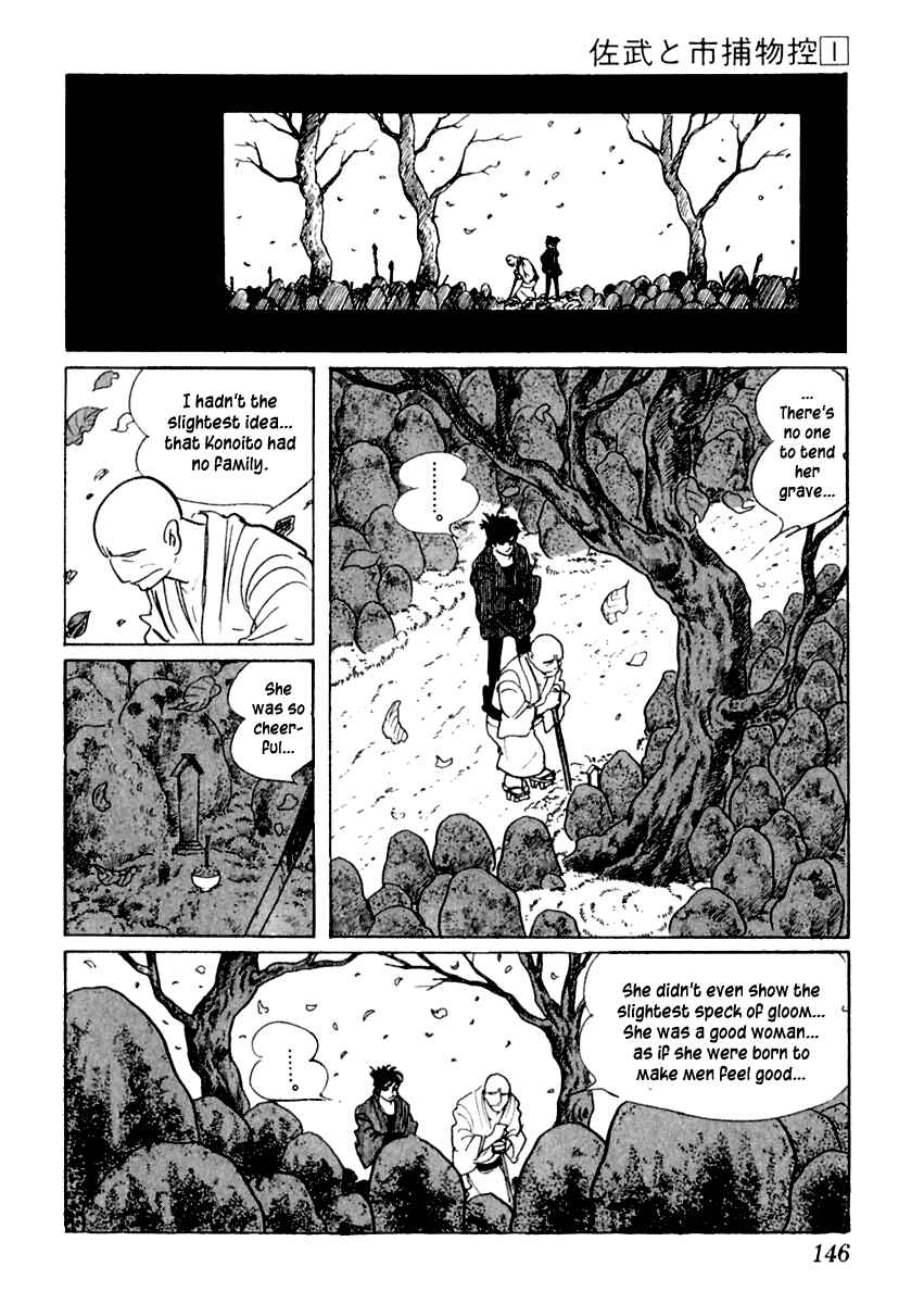 Page 22 Chapter 3 Sabu and Ichi Torimonohikae