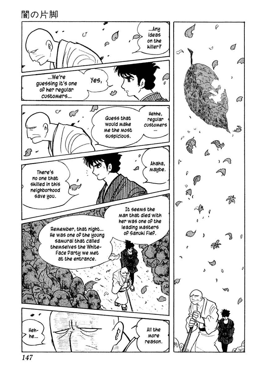 Page 23 Chapter 3 Sabu and Ichi Torimonohikae