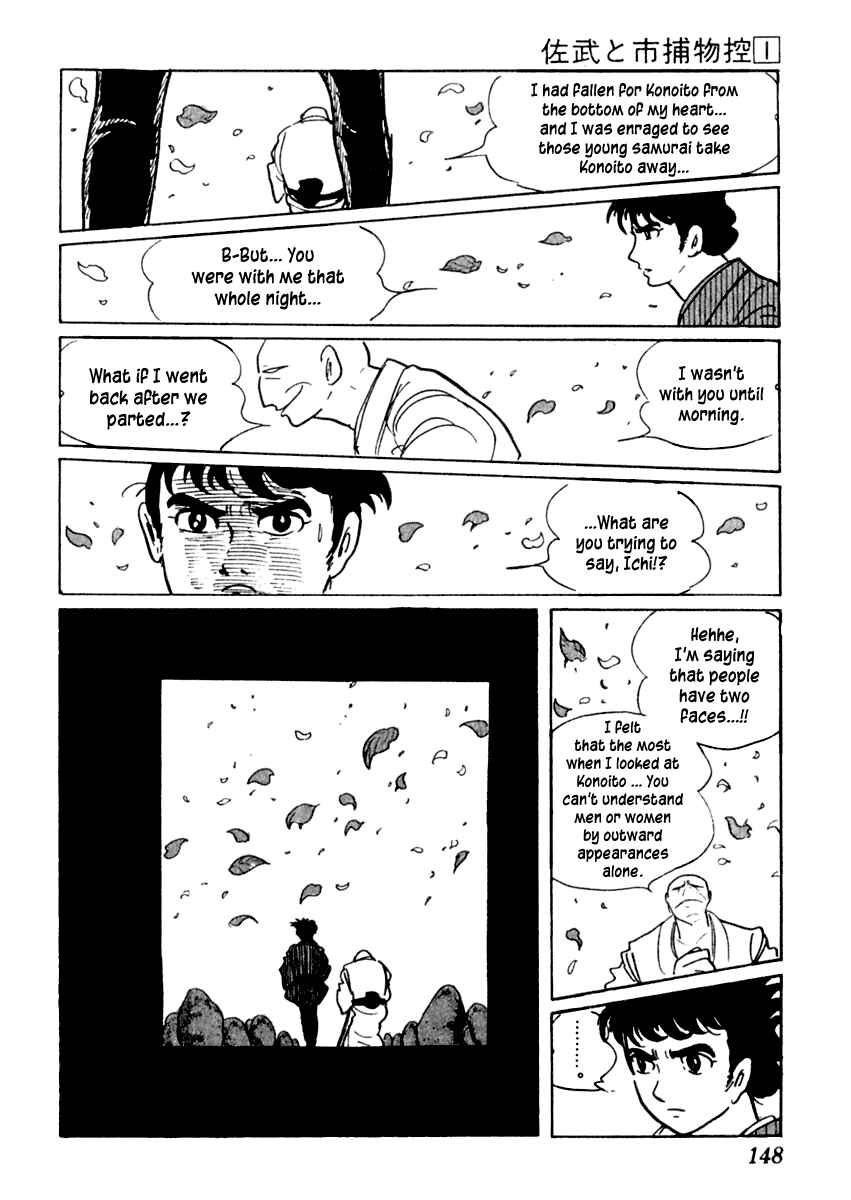 Page 24 Chapter 3 Sabu and Ichi Torimonohikae