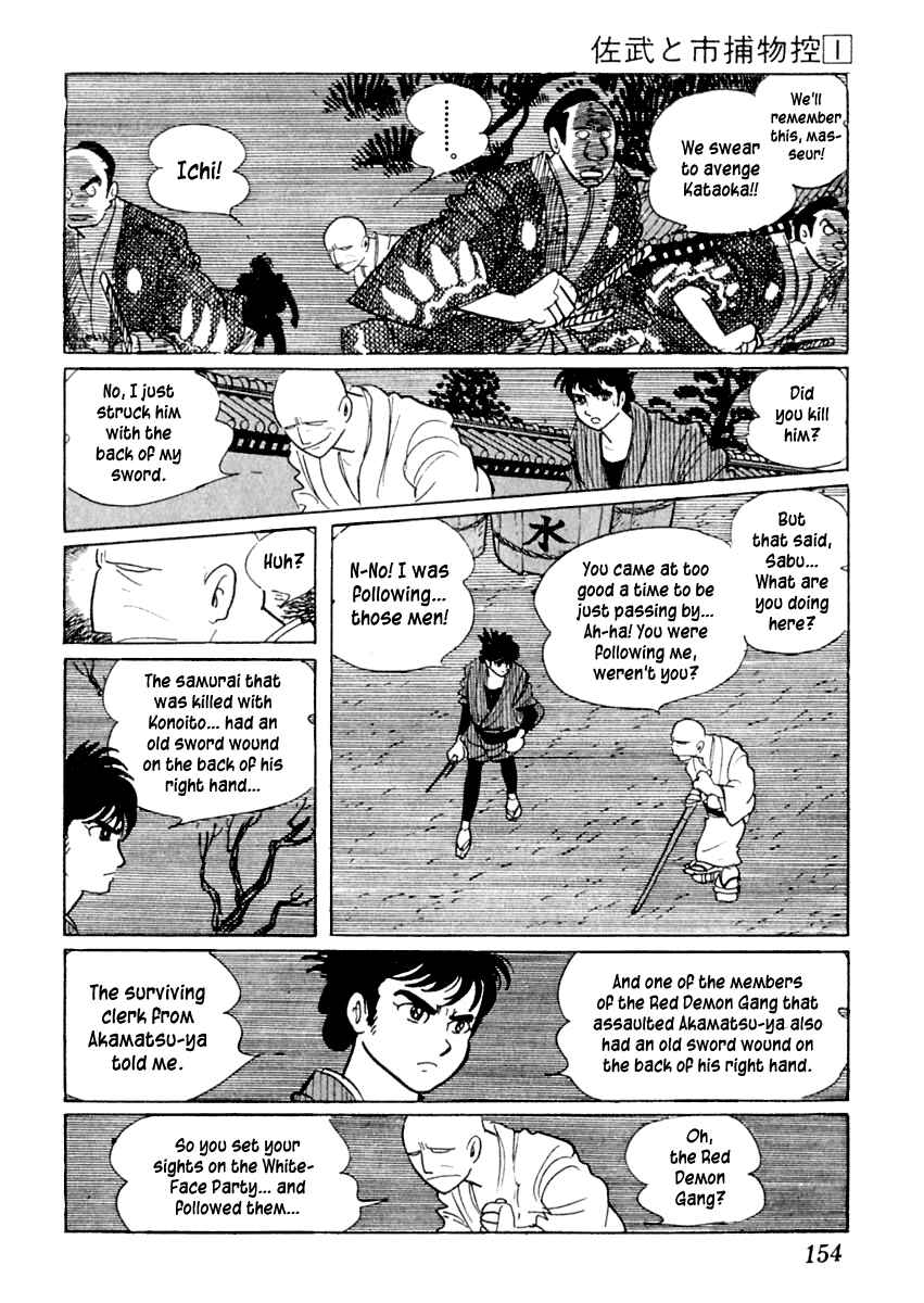 Page 30 Chapter 3 Sabu and Ichi Torimonohikae